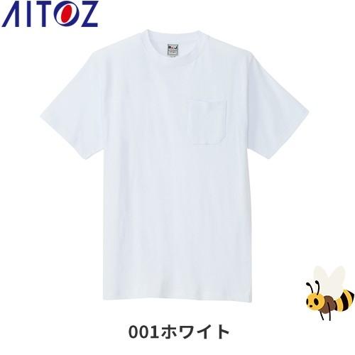 AITOZ アイトス 半袖Tシャツ（ポケット付）（男女兼用） AZ-10531｜mamoru-k｜03