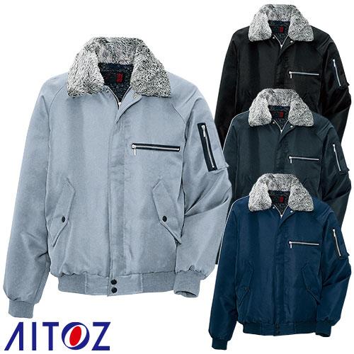 アイトス AITOZ 裏ボア防寒ブルゾン 防寒ジャケット ドカジャン アイトス AITOZ 裏ボア防寒ブルゾン 防寒ジャケット ドカジャン