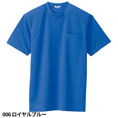アイトス AZ-10576 吸汗速乾（クールコンフォート）半袖Tシャツ