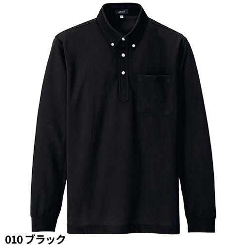 アイトス AZ-10598速乾（クールコンフォート）長袖ボタンダウン