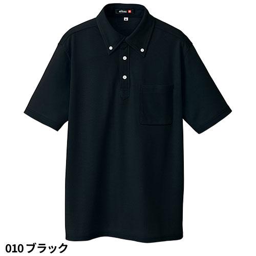 アイトス AZ-10599速乾（クールコンフォート）半袖ボタンダウン