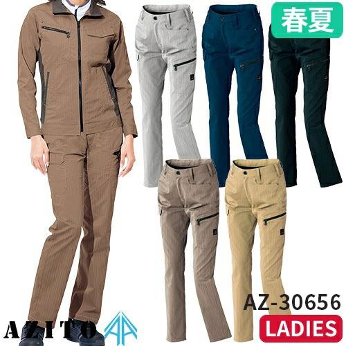 アイトス AZ-30656 レディースカーゴパンツ（ノータック） AITOZ 作業