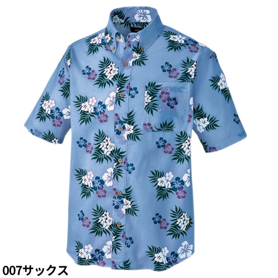 アイトス アロハシャツ 制服 ユニフォーム ボタンダウン ハイビスカス