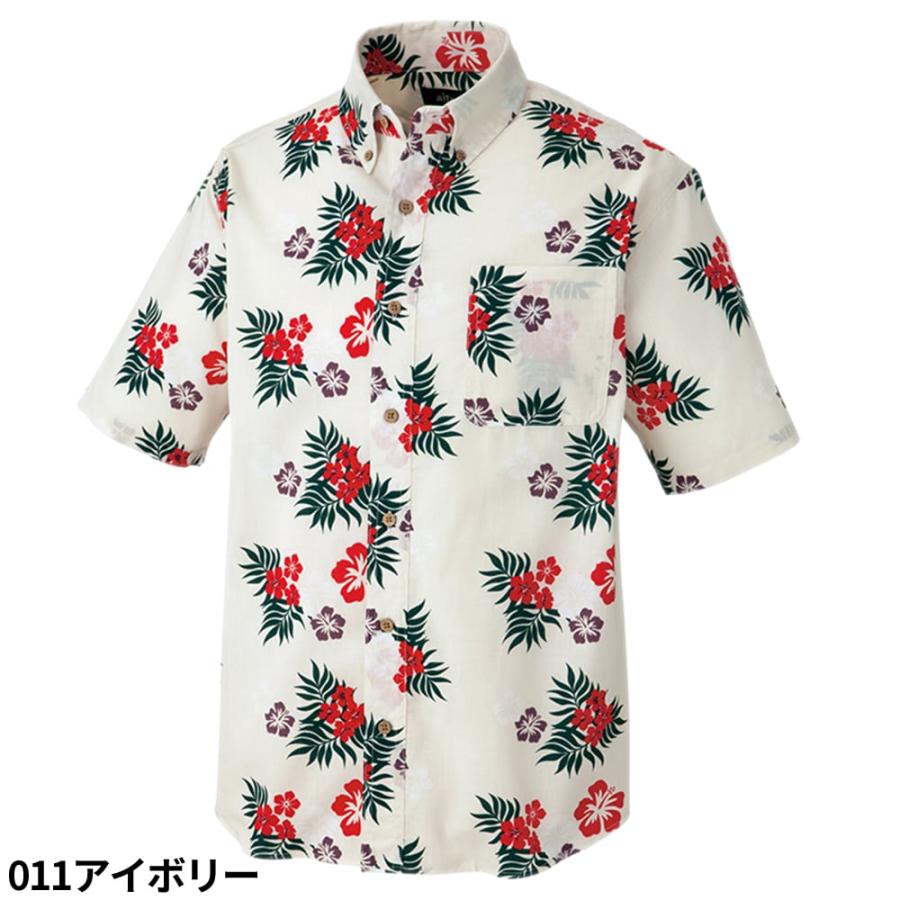 アイトス アロハシャツ 制服 ユニフォーム ボタンダウン ハイビスカス
