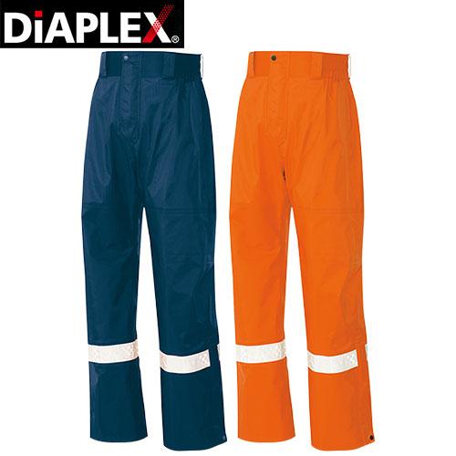 アイトス AZ-56304 全天候型リフレクターパンツ AITOZ レインウエア