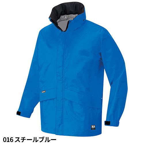 アイトス AITOZ 合羽 レインウエア ジャケット TULTEX DIAPLEX アイトス AITOZ 合羽 レインウエア ジャケット TULTEX DIAPLEX