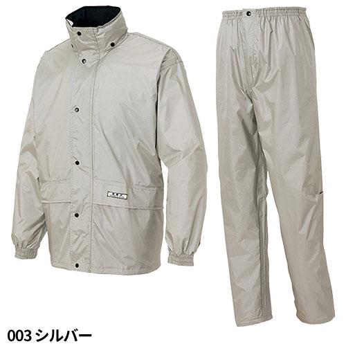 アイトス AZ-58701 レインスーツ（Ｂ−1） AITOZ レインウエア レインジャケット カッパ 雨合羽の画像