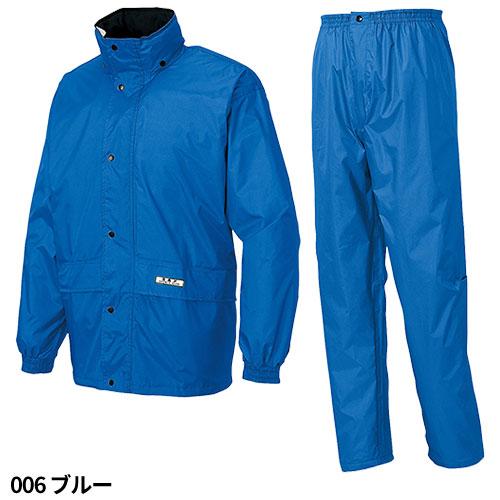 アイトス AZ-58701 レインスーツ（Ｂ−1） AITOZ レインウエア レインジャケット カッパ 雨合羽の画像