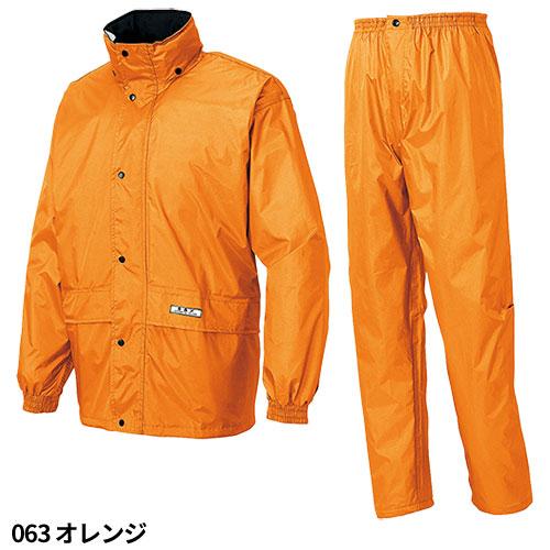 アイトス AZ-58701 レインスーツ（Ｂ−1） AITOZ レインウエア レインジャケット カッパ 雨合羽の画像