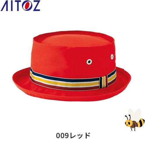 帽子 キャップ AITOZ アイトス テラピンチテトロン製（男女兼用）（受注生産） AZ-66310 ワークキャップ｜mamoru-k｜03
