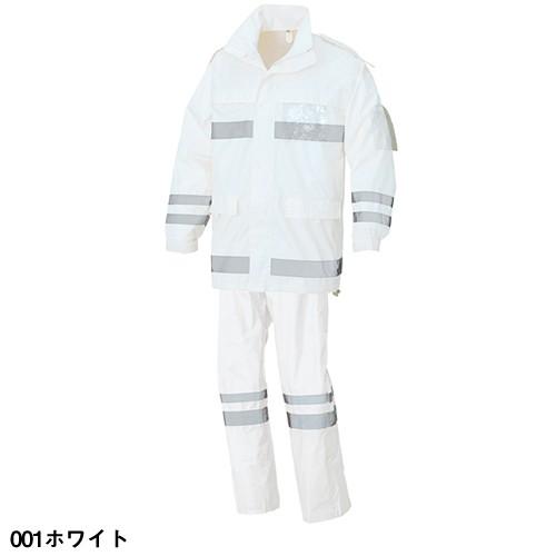 アイトス AITOZ 作業着 作業服 高視認 レインウエア（FS-6000） AZ