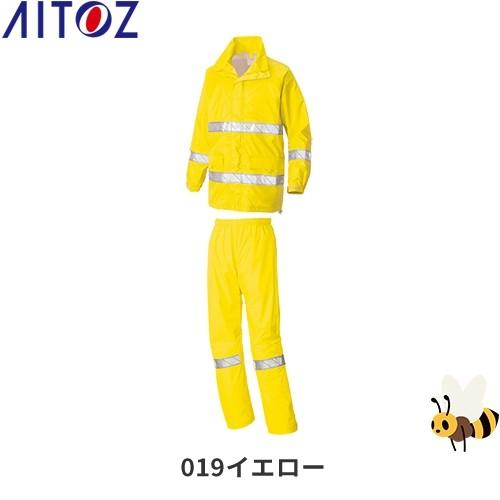 アイトス レインウエア オレンジ M 562404 アイトス AZ-562404 レイン