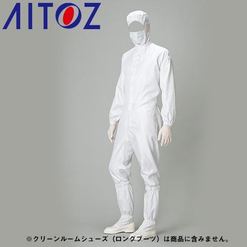 アイトス Az カバーオール Aitoz クリーンルームウェア ユニフォーム クリーンスーツ W 465 0647 作業服 安全靴 安全帯のまもる君 通販 Yahoo ショッピング