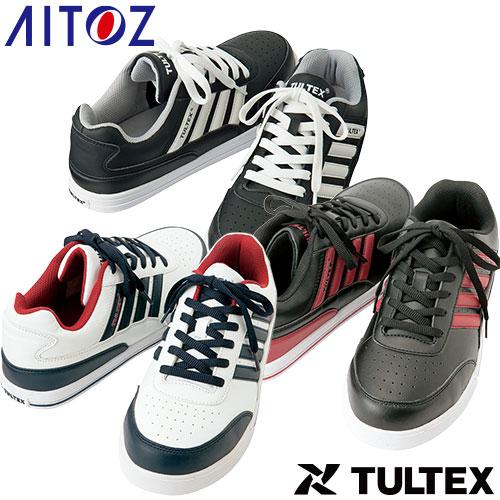 アイトス 安全靴 AITOZ TULTEX タルテックス セーフティシューズ（4本