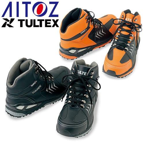 アイトス 安全靴 AITOZ TULTEX タルテックス 防水セーフティ アイトス 安全靴 AITOZ TULTEX タルテックス 防水セーフティ