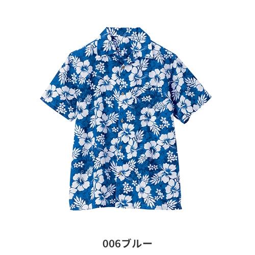 アイトス 【メール便対応】アロハシャツ 制服 ユニフォーム