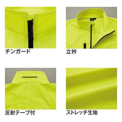 アイトス 作業服 ブルゾン 作業着 ジャケット ストレッチ 反射材付き ジャンパー ジャンバー 上着 長袖 通年 秋冬 TULTEX AZ ...