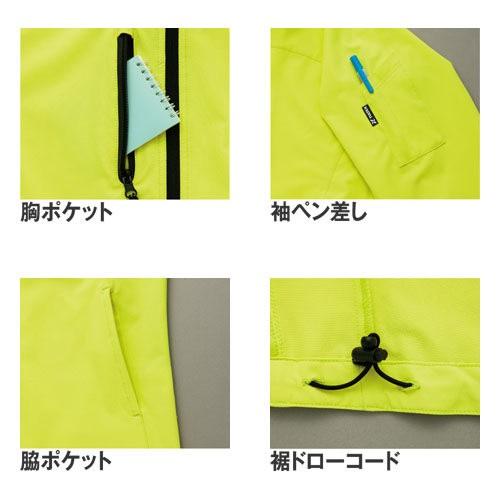アイトス 作業服 ブルゾン 作業着 ジャケット ストレッチ 反射材付き ジャンパー ジャンバー 上着 長袖 通年 秋冬 TULTEX AZ ...