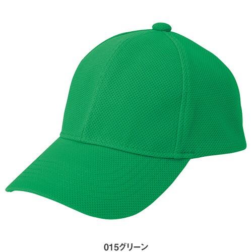帽子 キャップ AITOZ アイトス 軽量ブリーズキャップ(男女兼用) AZ-66312 ワークキャップ｜mamoru-k｜09