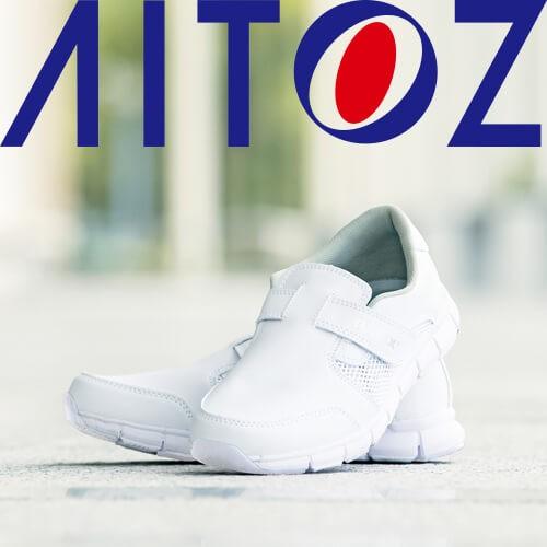 アイトス TULTEX 制電超軽量メディカルシューズ スニーカー AITOZ