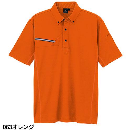 アイトス 作業服 ポロシャツ 半袖 AITOZ TULTEX 半袖ボタンダウン