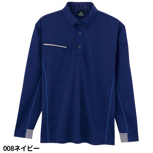 アイトス 作業服 ポロシャツ 長袖 AITOZ TULTEX タルテックス アイトス 作業服 ポロシャツ 長袖 AITOZ TULTEX タルテックス