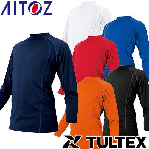 mmさま用になりました。未使用オースチンリード３８Mブルー長袖トップス アイトス インナー 長袖 AITOZ TULTEX タルテックス 長袖Tシャツ AZ