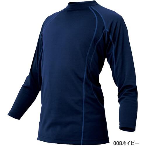 アイトス インナー 長袖 AITOZ TULTEX タルテックス 長袖Tシャツ AZ