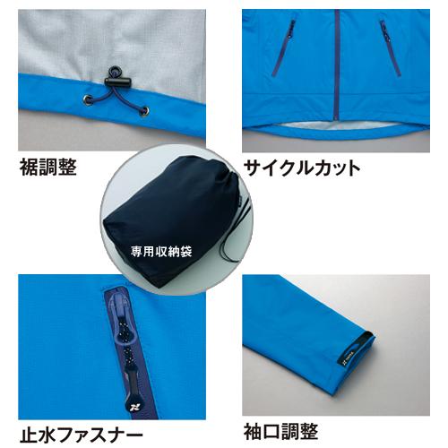 アイトス レインウェア3L カッパ az-56318_0.jpg