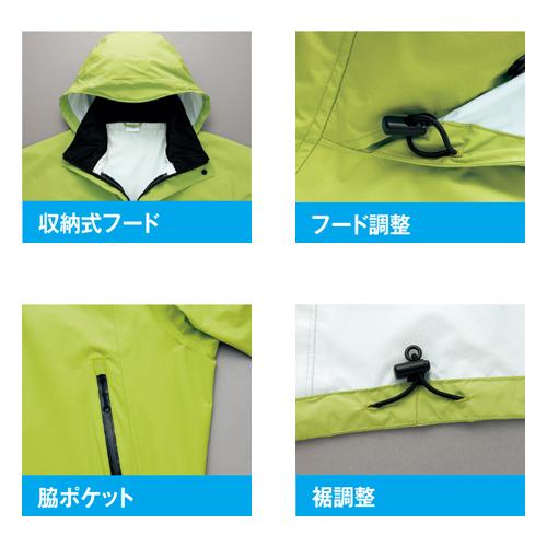 アイトス AITOZ レインスーツ（男女兼用） AZ-562410 レインウエア