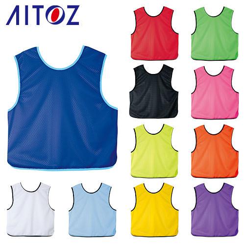 アイトス AITOZ ビブス AZ-8102、AZ-8103 大人用 子供用 カラフル