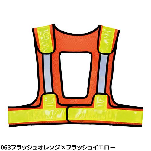 アイトス 安全ベスト 高視認 AITOZ FH対応ラッセルメッシュ アイトス 安全ベスト 高視認 AITOZ FH対応ラッセルメッシュ