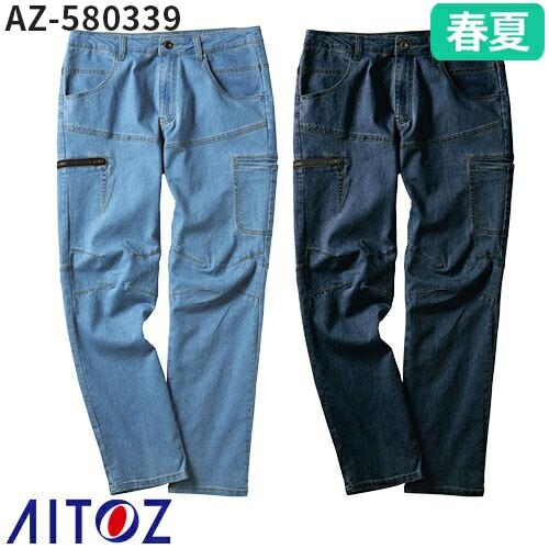 アイトス 作業服 カーゴパンツ AITOZ ストレッチデニムカーゴパンツ AZ