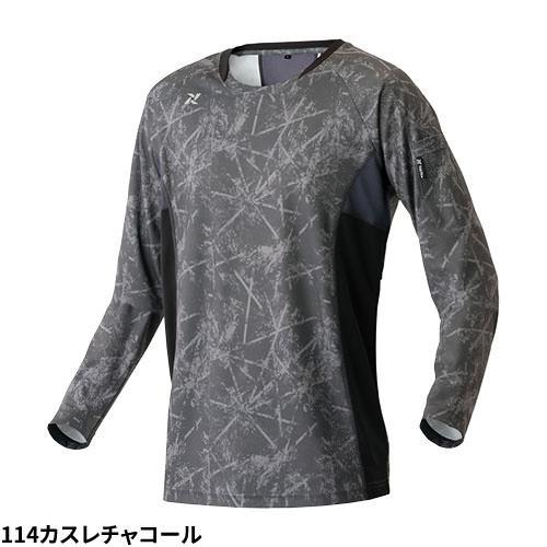 インナー 長袖 AITOZ アイトス TULTEX 空調服用長袖メッシュTシャツ AZ-551049 夏用 涼しい クール｜mamoru-k｜11