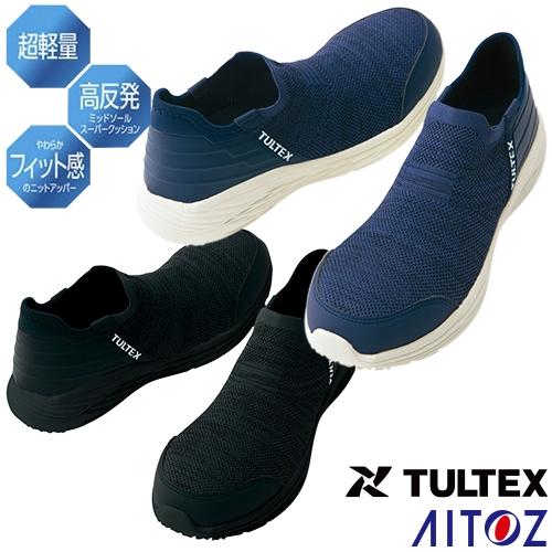 アイトス 安全靴 AITOZ TULTEX タルテックス セーフティスリッポン