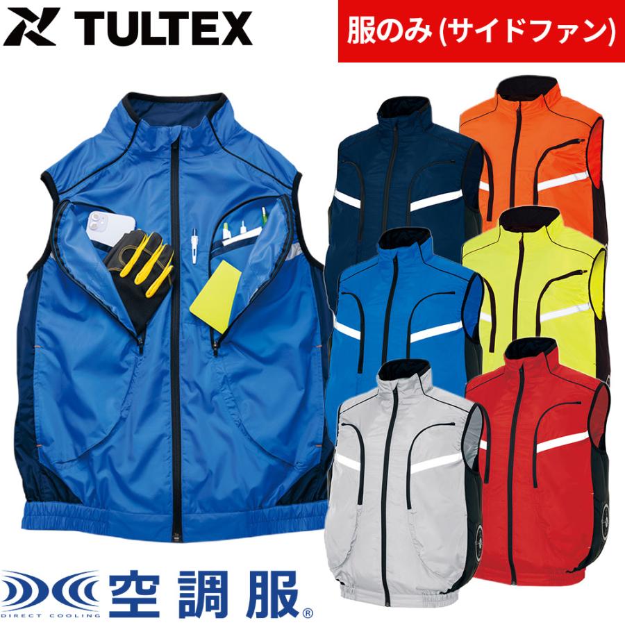 アイトス EFウェア ベスト AITOZ 物流作業対応型マルチポケットサイド