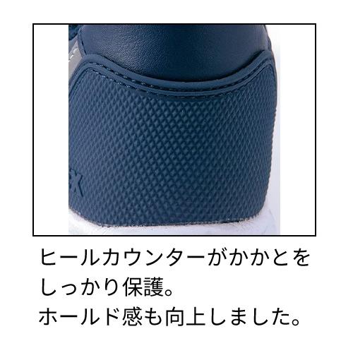 アイトス 安全靴 AITOZ TULTEX タルテックス セーフティシューズ AZ