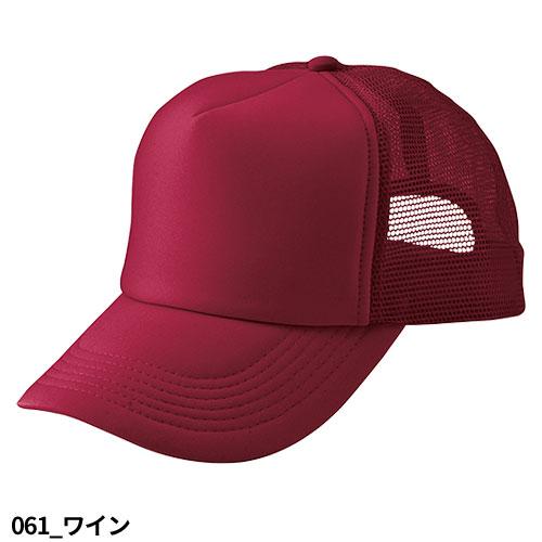 帽子 キャップ AITOZ アイトス アメリカンメッシュキャップ（MC31/3100） 66315 ワークキャップ｜mamoru-k｜16