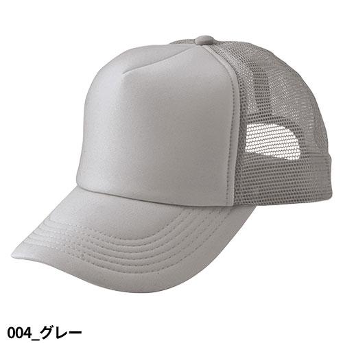 帽子 キャップ AITOZ アイトス アメリカンメッシュキャップ（MC31/3100） 66315 ワークキャップ｜mamoru-k｜04