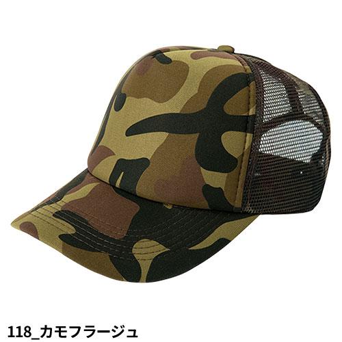 帽子 キャップ AITOZ アイトス アメリカンメッシュキャップ（MC31/3100） 66316、66314 ワークキャップ｜mamoru-k｜03
