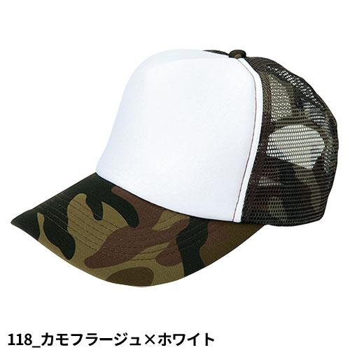 帽子 キャップ AITOZ アイトス アメリカンメッシュキャップ（MC31/3100） 66316、66314 ワークキャップ｜mamoru-k｜04