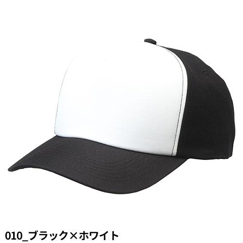 帽子 キャップ AITOZ アイトス ユーティリティキャップ（35000） 66332、66333 ワークキャップ｜mamoru-k｜08