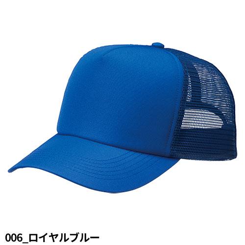 帽子 キャップ AITOZ アイトス ユーティリティメッシュキャップ（36000） 66334、66335 ワークキャップ｜mamoru-k｜13