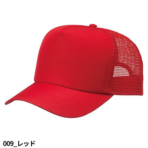 アイトス AITOZ ユーティリティメッシュキャップ（36000） 帽子