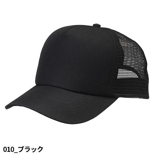 帽子 i3hats アイトス AITOZ ユーティリティメッシュキャップ（36000） 帽子