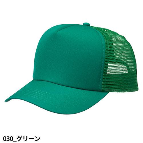 帽子 キャップ AITOZ アイトス ユーティリティメッシュキャップ（36000） 66334、66335 ワークキャップ｜mamoru-k｜18