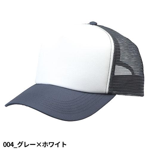 帽子 キャップ AITOZ アイトス ユーティリティメッシュキャップ（36000） 66334、66335 ワークキャップ｜mamoru-k｜04