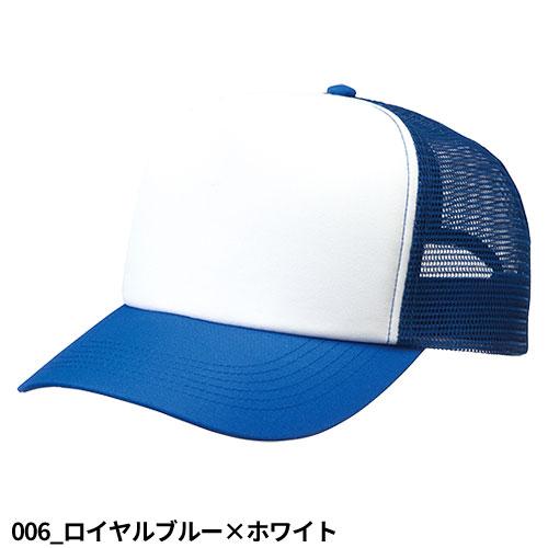 アイトス AITOZ ユーティリティメッシュキャップ（36000） 帽子