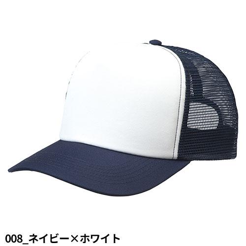 帽子 キャップ AITOZ アイトス ユーティリティメッシュキャップ（36000） 66334、66335 ワークキャップ｜mamoru-k｜06