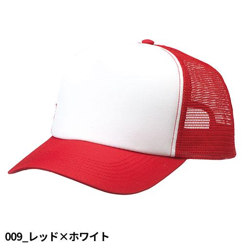 アイトス AITOZ ユーティリティメッシュキャップ（36000） 帽子